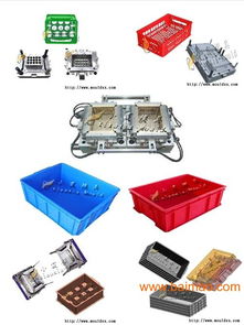 塑料啤酒箱、塑膠工具箱及一次性塑膠箱模具 生產(chǎn)廠家與價(jià)格解析